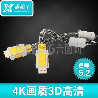 鑫魔王HDMI 1.4高清线 连接电视与电脑的稳定之选