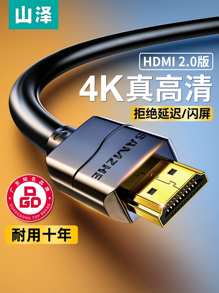 康佳电视与机顶盒连接故障排查 HDMI协议与线缆问题详解